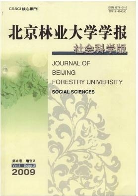 北大期刊最新聚焦，小巷深處的獨(dú)特風(fēng)味——隱秘特色小店