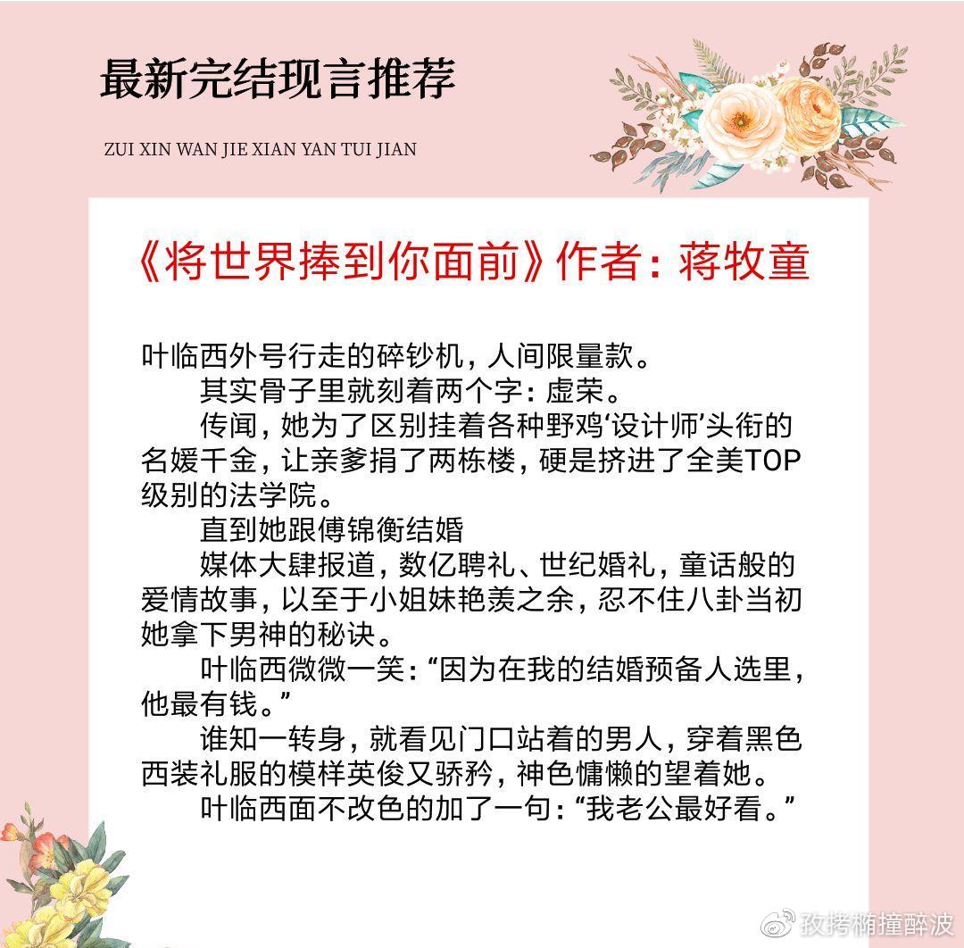 蔣牧童最新指南，掌握新技能或完成任務(wù)的詳細(xì)步驟教程