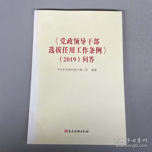 干部最新書,干部最新書學(xué)習(xí)指南，如何完成任務(wù)或掌握新技能