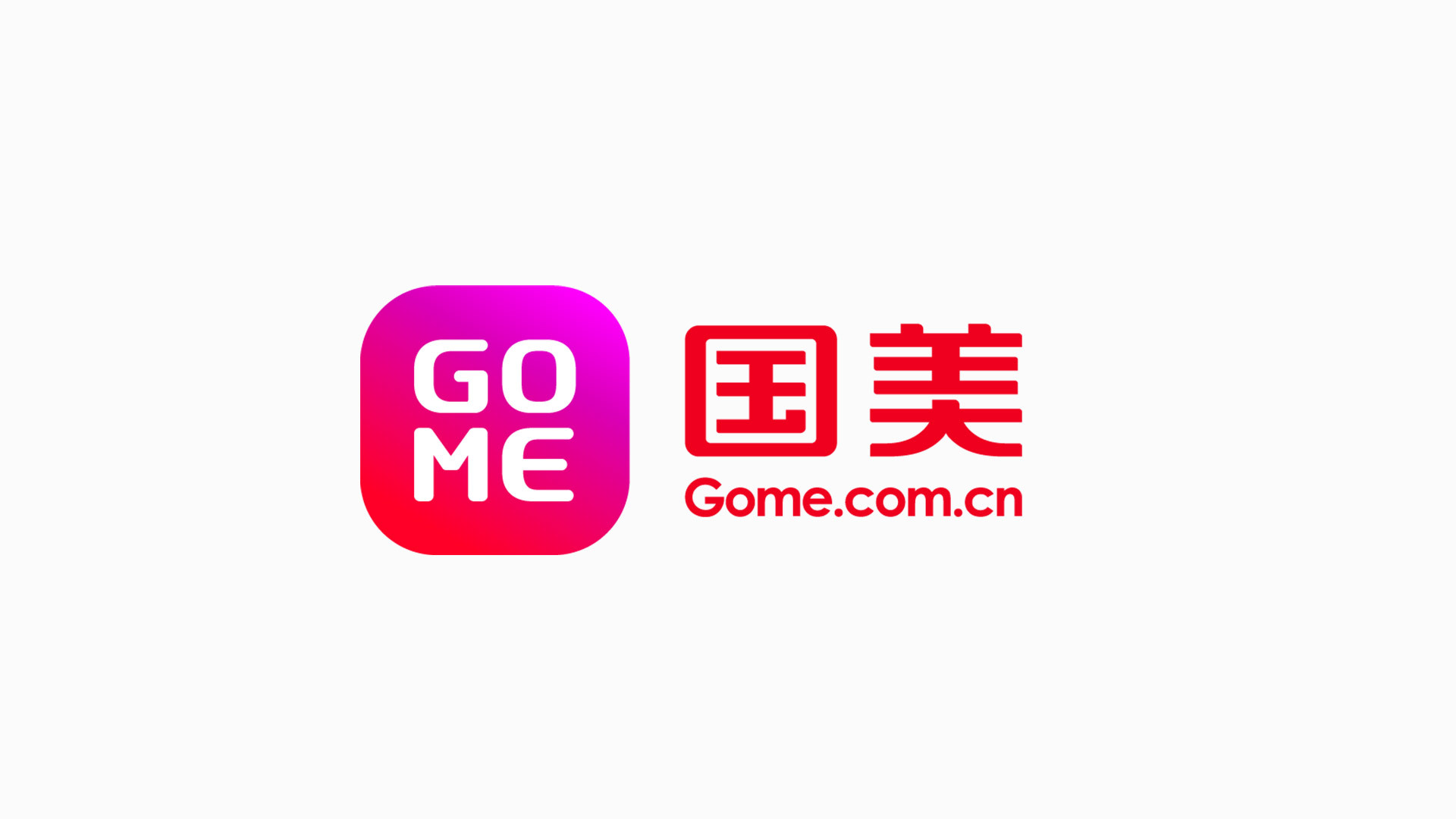 國美最新標(biāo)志揭秘，全新形象震撼登場！