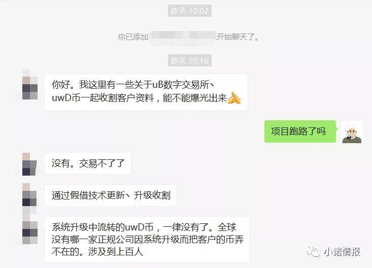 UB幣最新動態(tài)，獲取、使用與交易的步驟指南
