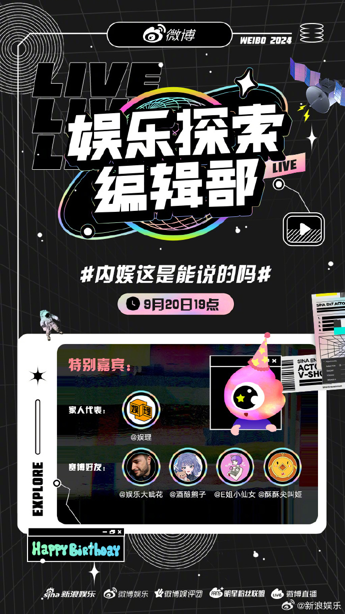 最新娛播觀看指南，從新手到進(jìn)階的全面教程