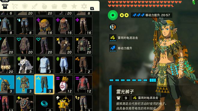 塞爾達最新復制技術，探索最新游戲復制與獨特體驗