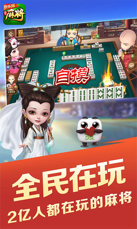 旺旺麻將最新,小紅書分享旺旺麻將最新，帶你玩轉(zhuǎn)麻將新篇章！