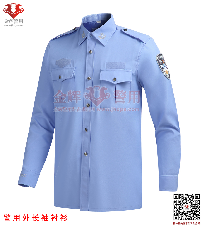 最新警服襯衣，時(shí)尚威嚴(yán)并存，展現(xiàn)制服之美
