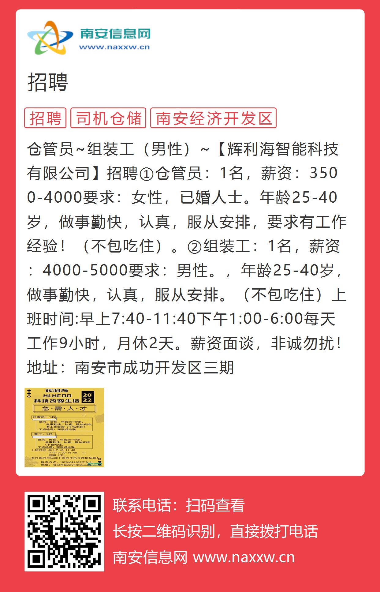 安吉最新招聘，探索自然美景，尋找內(nèi)心寧?kù)o之旅