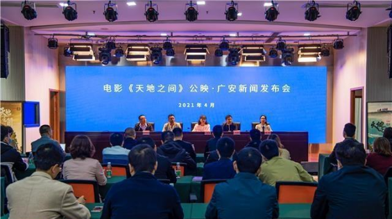 廣安最新影片，自然美景之旅，啟程尋找內(nèi)心平靜之旅