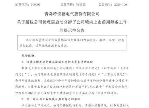 揭秘最新鋰電行業(yè)招聘熱潮，職業(yè)未來在此啟航??