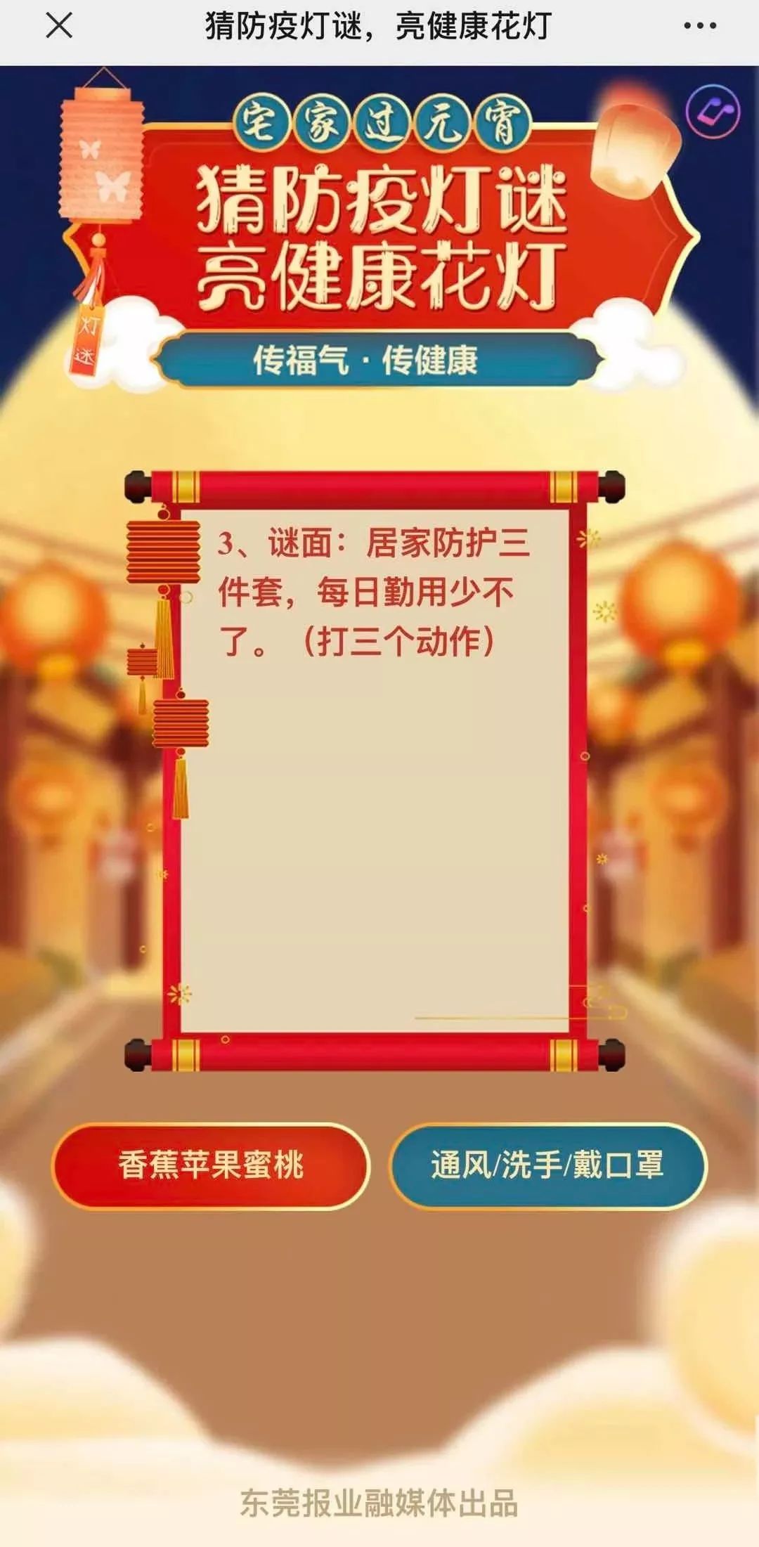 最新防疫燈謎，小巷深處的神秘寶藏探秘