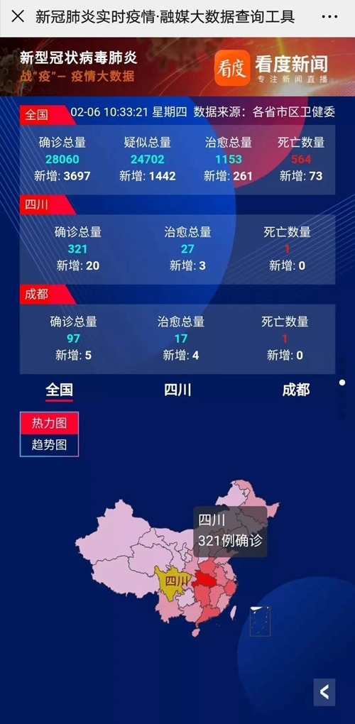 pvc管材生產(chǎn)線 第7頁