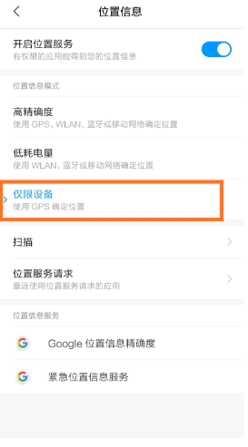 探索地理信息的變革前沿，最新位置修改技術揭秘