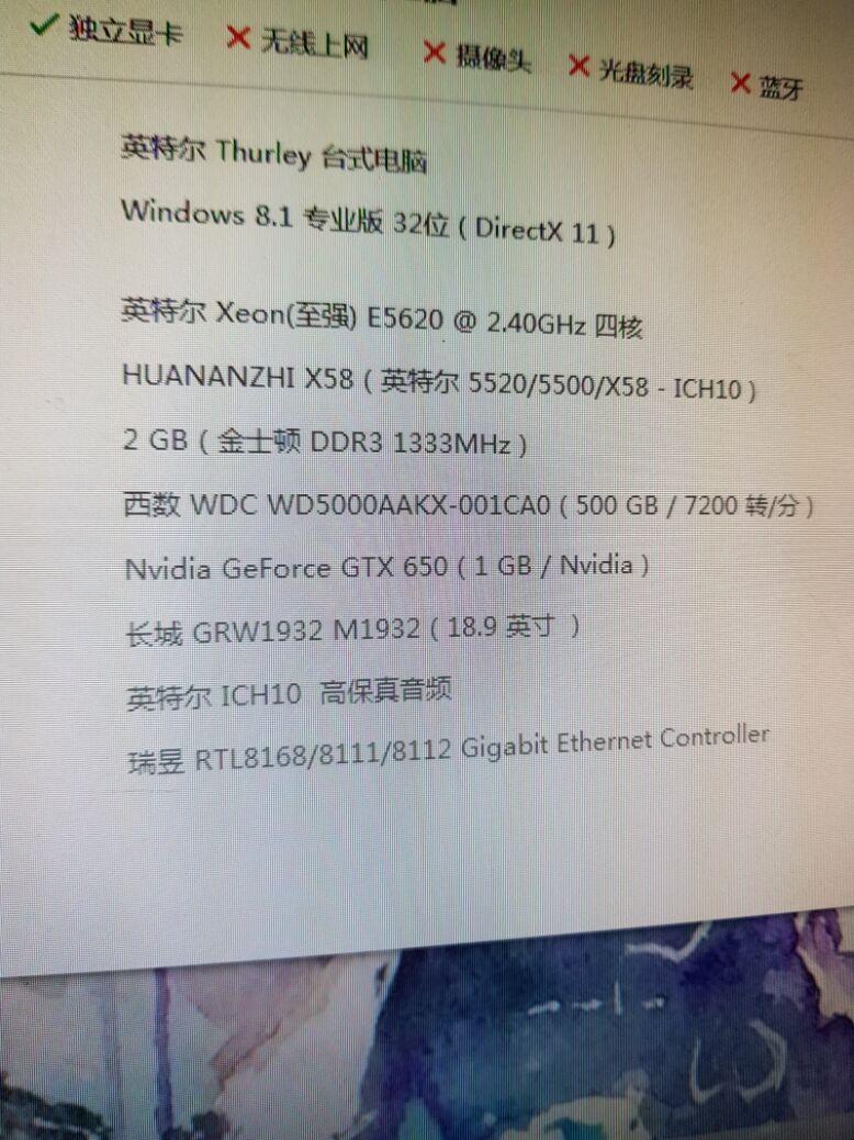 最新至強U技術(shù)，智能高效，讓生活更便捷！