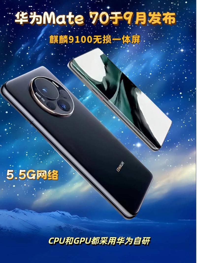 華為最新動態(tài)，科技巨頭的崛起與深遠影響