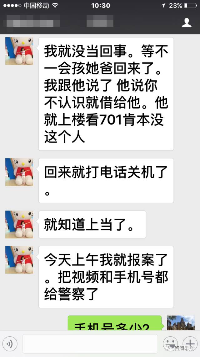 第13頁