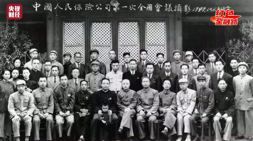 泰國最新成立，時代新篇章開啟