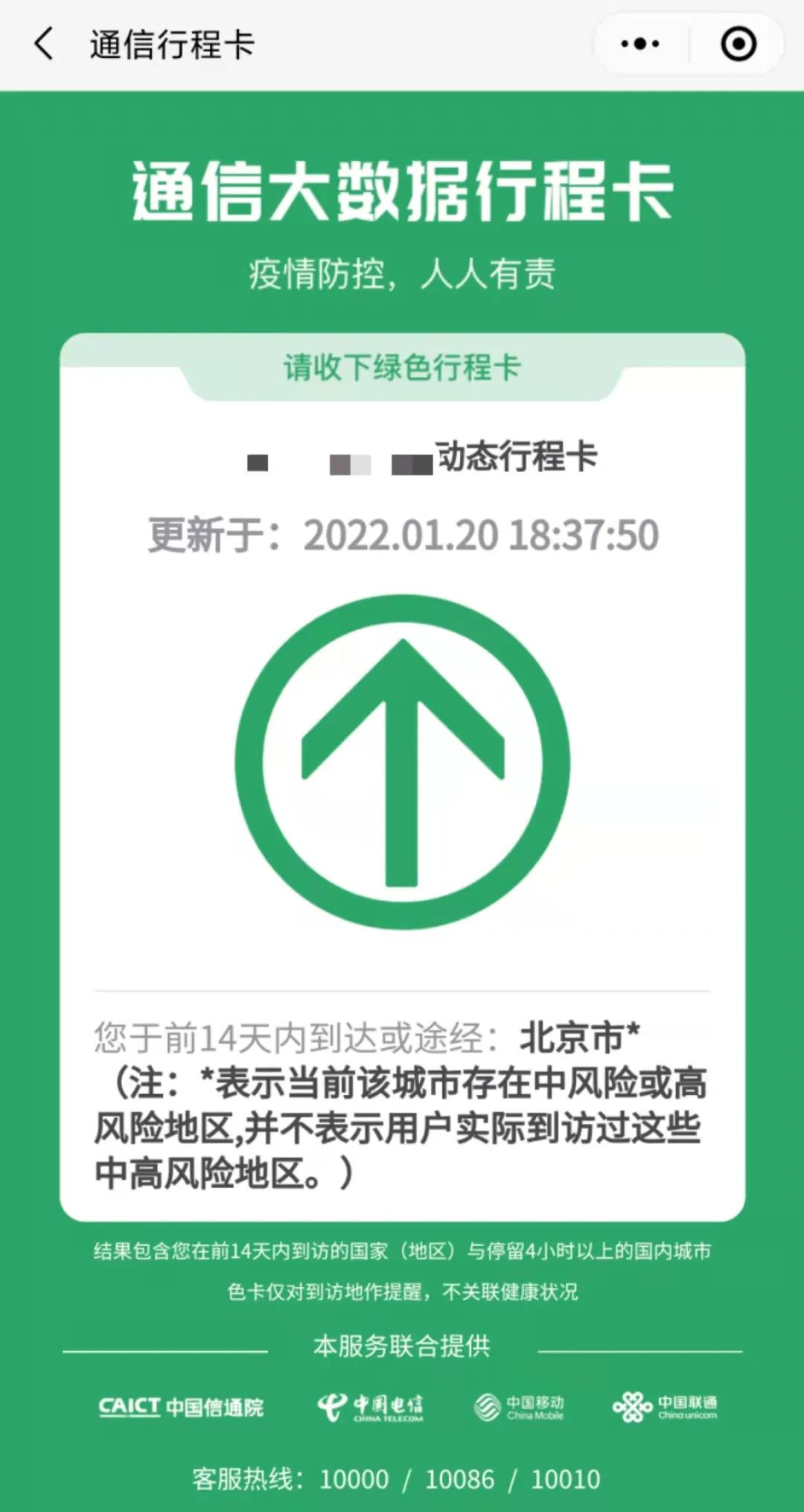 河北最新病例要點(diǎn)分析與解讀