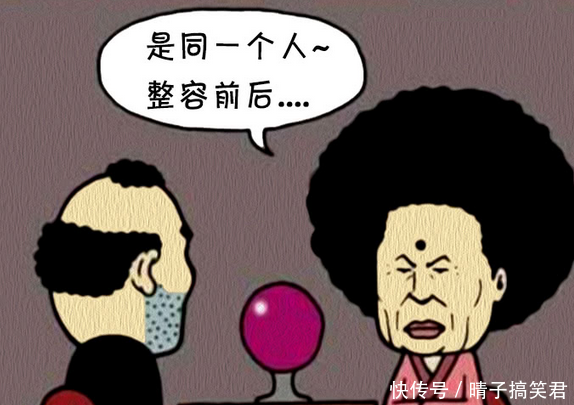 最新丑男搞笑日常，小趣事、真摯友情一網打盡