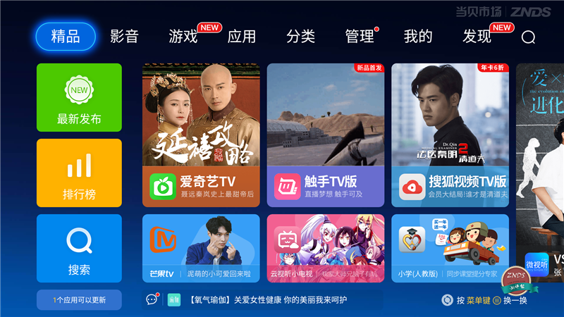 櫻桃最新TV，探索自然美景，尋找內心平和寧靜的輕松之旅