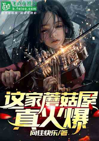 最新入贅小說，小巷深處的神秘小店之謎
