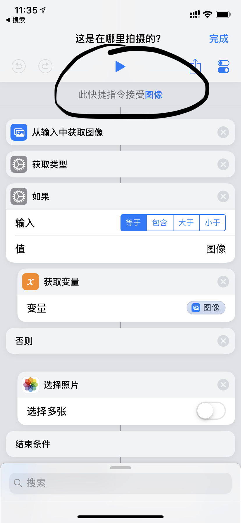 最新捷徑腳本詳解，優(yōu)劣分析、觀點(diǎn)闡述與深度探討