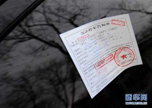 保險(xiǎn)最新罰單公布，守護(hù)安全港灣，警惕風(fēng)險(xiǎn)時(shí)刻！